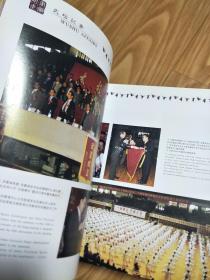 《安徽武术》介绍安徽武术的一本精美画册，12开，图文并茂！