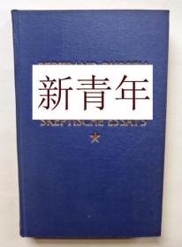 稀缺，二十世纪英国哲学家、数学家、逻辑学家 伯特兰罗素作品《知识和妄想》1926年出版