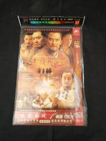 大宋提刑官2   DVD光盘2张