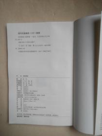 复旦名师哲学博士陈果作品：好的孤独