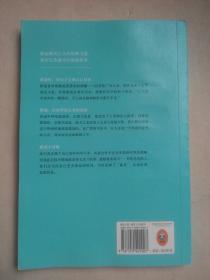 复旦名师哲学博士陈果作品：好的孤独