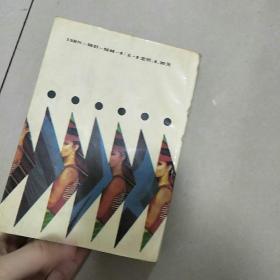 社交大全