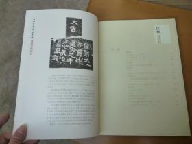 越社 第44期