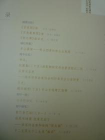 越社 第44期