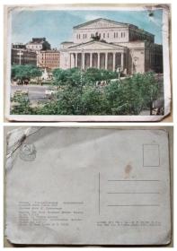 1962年前苏联风光明信片