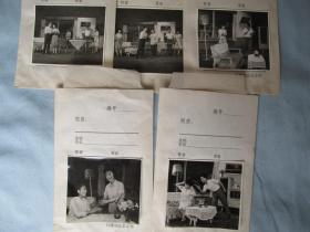 光影记忆——1980年昌潍地区职工调演——《现代话剧》照片和底片各五张。