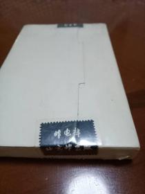1996年中国邮政贺年（有奖）明信片获奖纪念小型张