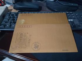 镇江市邮票公司发行1994-17《三国演义》特种邮票第四组特制丝质绢封一套两枚（未使用品佳）