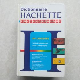 法文原版   Dictionnaire    HACHETTE(百科辞典)