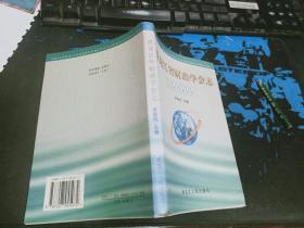 黑龍江省財政學(xué)會志1979 -1999  大32開本