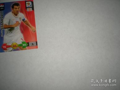 帕尼尼 panini 游戏版 球星卡 2010世界杯 塞尔维亚  斯坦科维奇