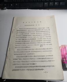 武汉地区的水绵