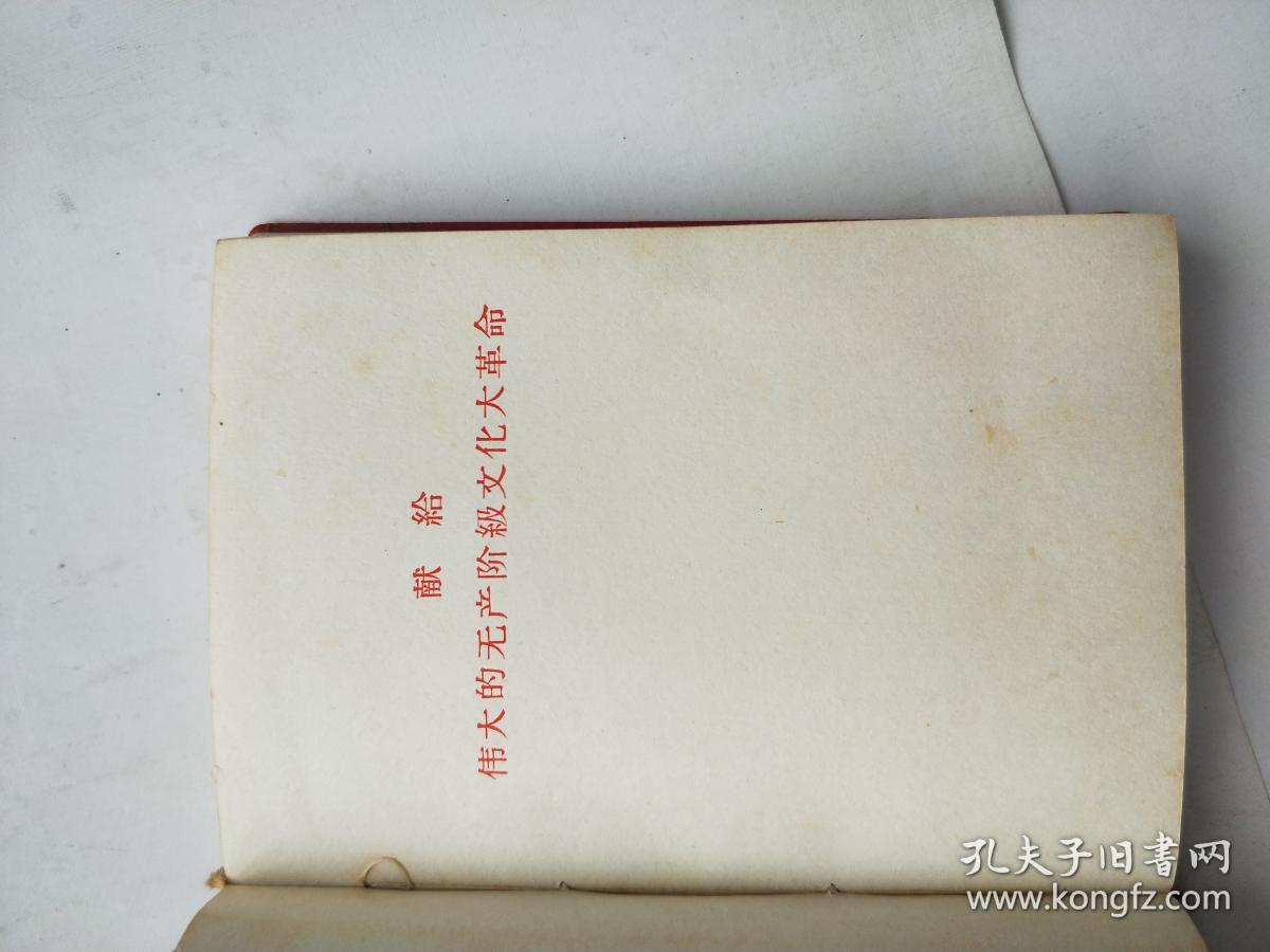 鲁迅言论录 品好