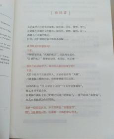 刻意练习：如何从新手到大师：杰出不是一种天赋，而是一种人人都可以学会的技巧！迄今发现的最强大学习法，成为任何领域杰出人物的黄金法则！