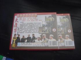 VCD 俏佳人电影宝库系列  席卷大西南 上下