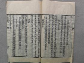 F【孔网孤本】1924年（民国13年）大开本线装木刻 清·柳亚子的高祖柳树芳编辑 沈昌眉作序 柳亚子做跋《分湖诗苑》一册全！苏州市吴江黎里古镇 私立禊湖中学图书馆旧藏。尺寸：长24.5厘米*宽15厘米*厚0.5厘米。柳树芳，字湄生，晚号古楂，自称“胜溪居士”，吴江柳亚子的高祖，清嘉庆间诸生。沈昌眉，字眉若，号长公，芦墟镇人。清宣统二年，与兄弟沈昌直发起建立分湖文社，同年由柳亚子介绍加入南社。