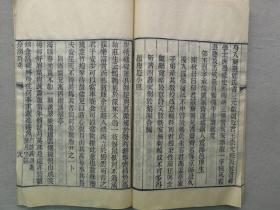 F【孔网孤本】1924年（民国13年）大开本线装木刻 清·柳亚子的高祖柳树芳编辑 沈昌眉作序 柳亚子做跋《分湖诗苑》一册全！苏州市吴江黎里古镇 私立禊湖中学图书馆旧藏。尺寸：长24.5厘米*宽15厘米*厚0.5厘米。柳树芳，字湄生，晚号古楂，自称“胜溪居士”，吴江柳亚子的高祖，清嘉庆间诸生。沈昌眉，字眉若，号长公，芦墟镇人。清宣统二年，与兄弟沈昌直发起建立分湖文社，同年由柳亚子介绍加入南社。