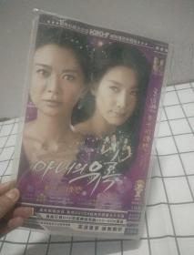 妻子的诱惑DVD（3碟）