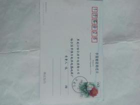中国邮政明信片