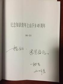 【包邮挂】《寻梦草原》续集《伊敏河畔》（编者签赠本）