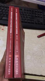 2018中医考研 医教园医学考研集训营培训用书：临床医学综合能力（中医）考点还原与答案解析下册+试题分册 2本合售