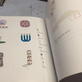 第二届 华人平面设计大赛获奖作品全集 套装全四册（学生作品+标志+包装+海报）