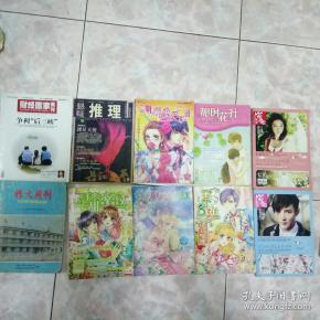 财经国家周刊   5元包挂刷，