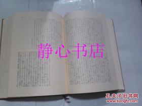 日本日文原版书现代文学大系3幸田露伴 樋口一葉集 风流佛+うもれ木等 幸田露伴/樋口一葉著 筑摩书房 精装32开 491页 昭和40年发行