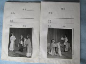 光影记忆——1980年昌潍地区职工调演——《古装戏》照片和底片各两张。