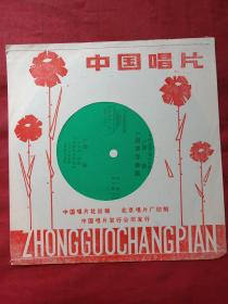 中国唱片：（绿色薄膜唱片、BM-10853、BM-82/11705/6、轻音乐（日本电视剧排球女将选曲（母亲、轻快地舞蹈、悲伤、王文光改编、广州花城乐队演奏））1982年出版