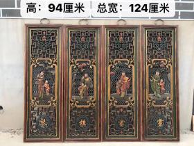 乡下收的漆器“琴、棋、书、画 ”四条屏一套，品相完好编号jdf运费自理