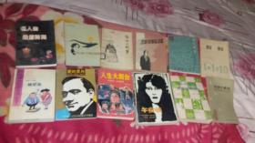 原版 午夜情/（美）谢尔顿著/甘肃人民出版社