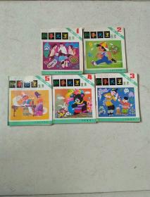故事大王画库（第一辑1-5全）