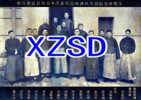 支配济案赈捐各欵济南局代表及本会职员庄君合影（翻拍）
