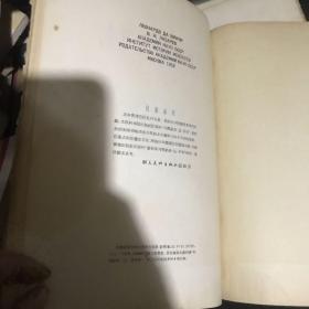 列奥纳多 达芬奇