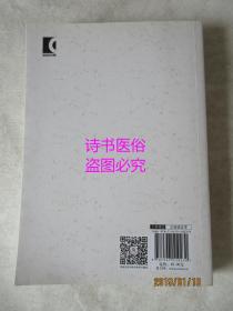 粤语勾漏片封开开建话语音研究：兼与勾漏片粤语及桂南平话的比较——侯兴泉签赠本