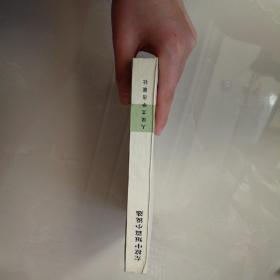 左拉中短篇小说选