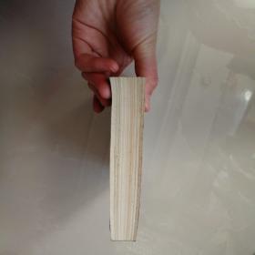 左拉中短篇小说选
