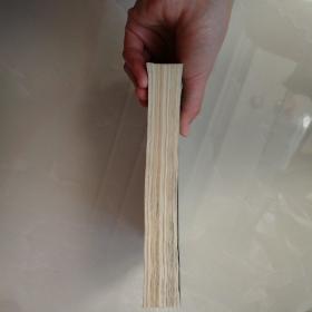 左拉中短篇小说选