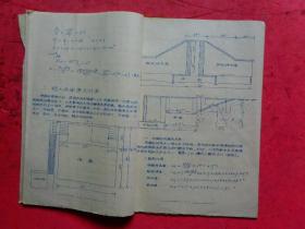 水闸自浮空箱亦垟设计书