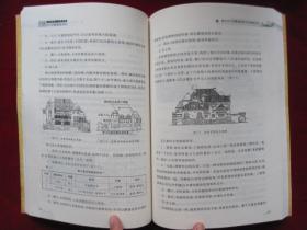 青岛近代别墅建筑研究（1898-1949）（2011年 1版1印）