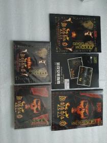 游戏光盘：暗黑破坏神2(2CD+手册)+暗黑破坏神2毁灭之王(2CD+安装指南+手册）