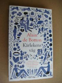 Alain de Botton  瑞典语原版  2018年出版 近新