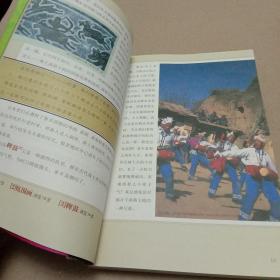 民间，黄河：黄河流域民间艺术田野考察报告（2008年第二版第一印）