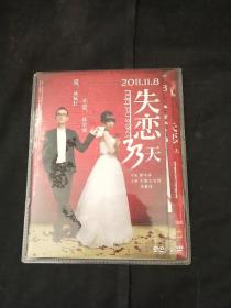 失恋33天 DVD