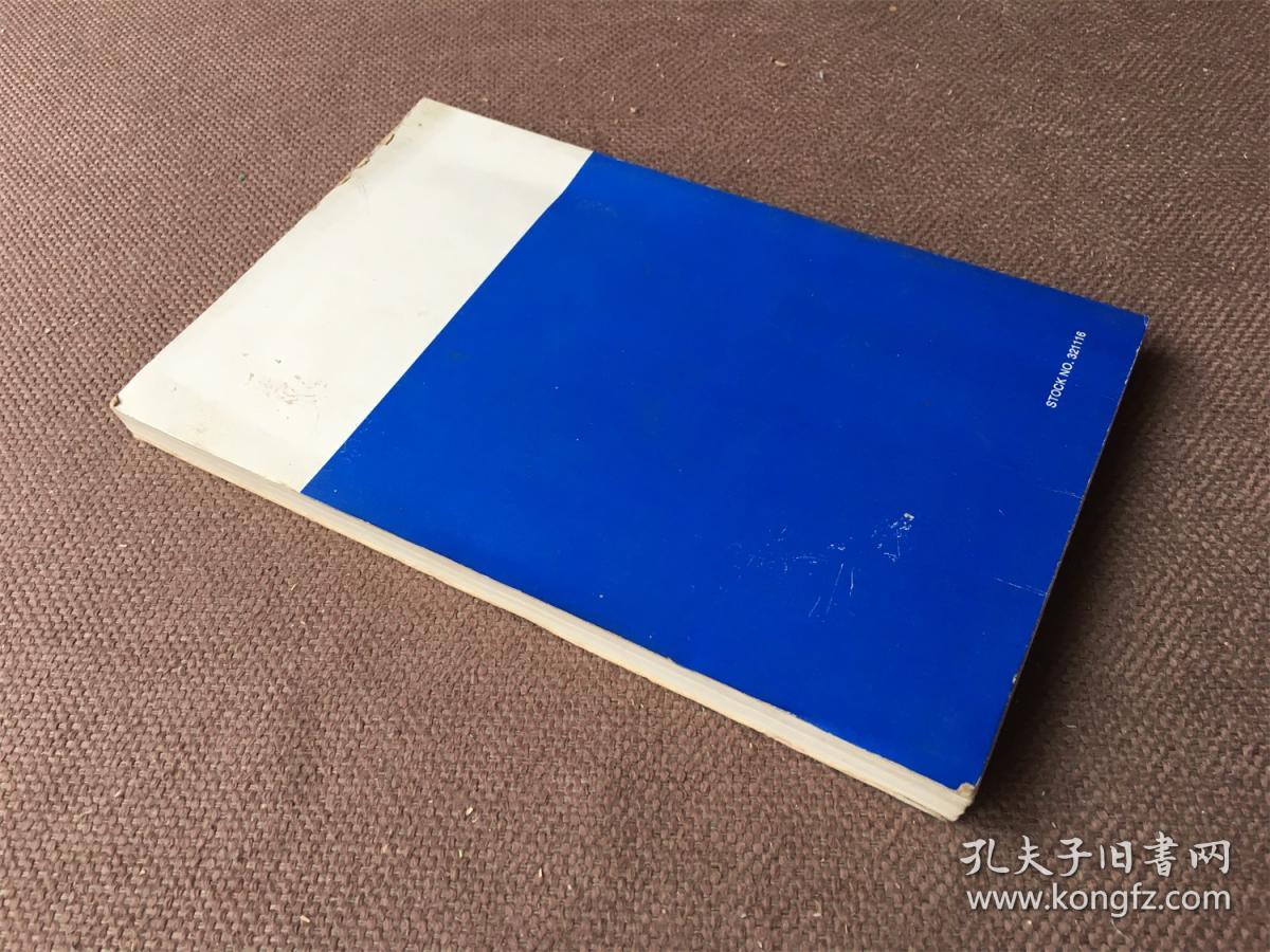 Standard First Aid and Personal Safety （英语）