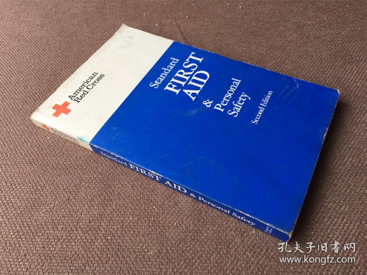 Standard First Aid and Personal Safety （英语）