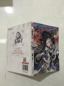 斗破苍穹（22）