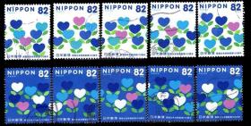 日本信销邮票 2016 C2281 简易生命保险创业100周年 信销10全