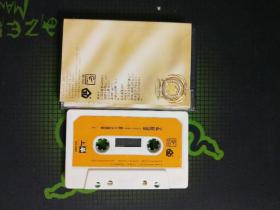 磁带：孟庭苇1990-1994钻石精选集（上）